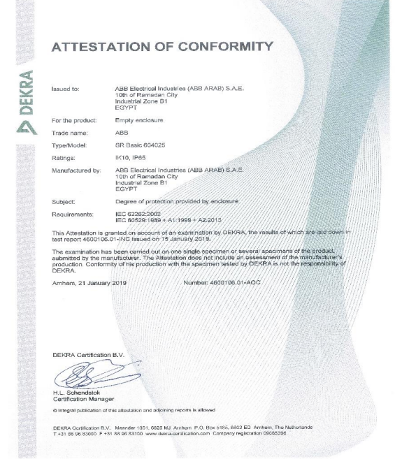 شهادة مطابقة من DEKRA