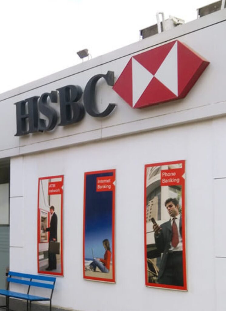 HSBC — مشروع النيل، المعادي