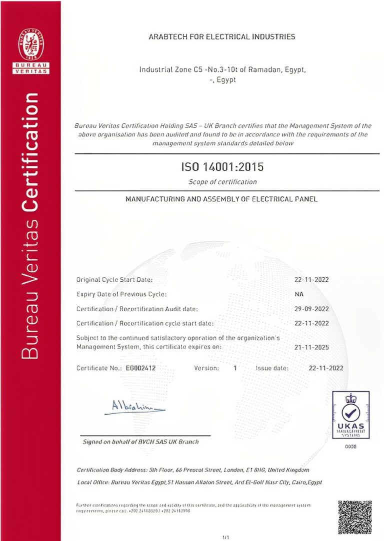 شهادة ISO من Bureau Veritas